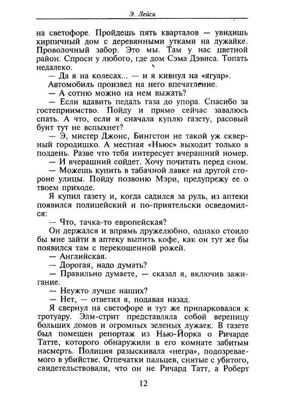 p0012