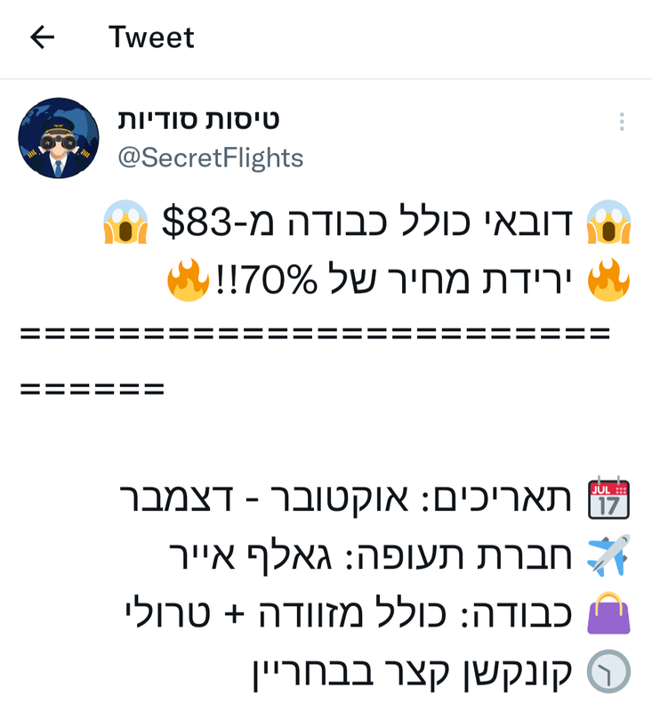 Screenshot_20210902-124753-897