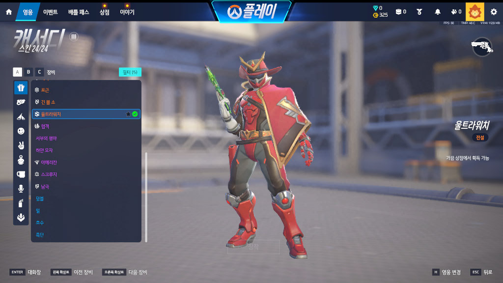 Screen Shot 26 04 03 14 00 14 000