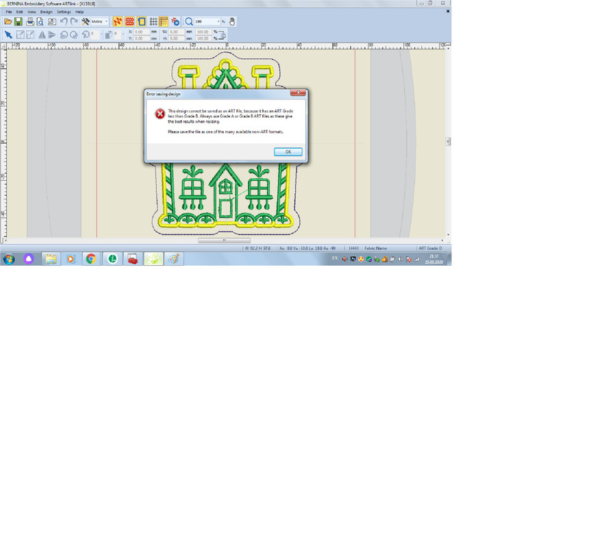 сохранение