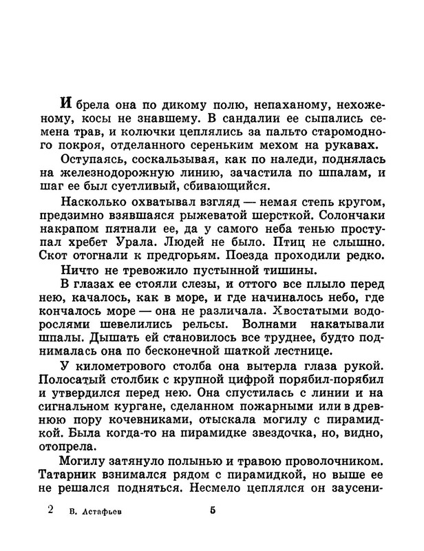 p0006
