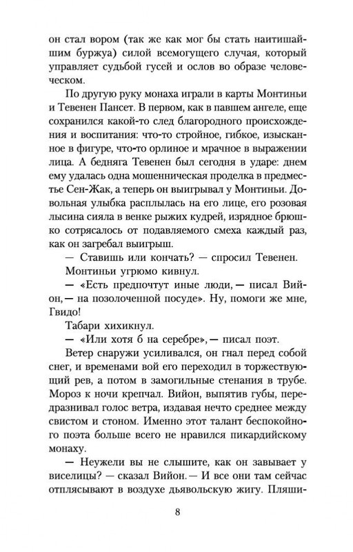 2-page-0007