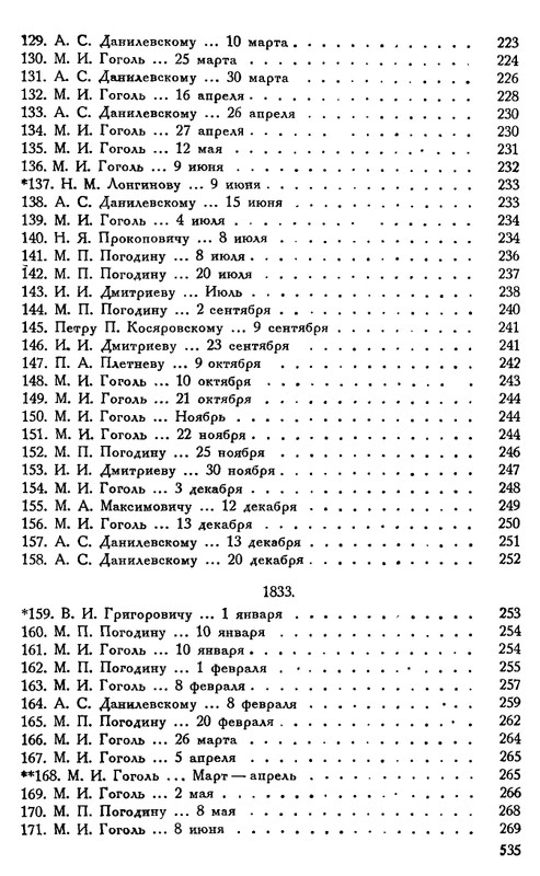 X-page-0038