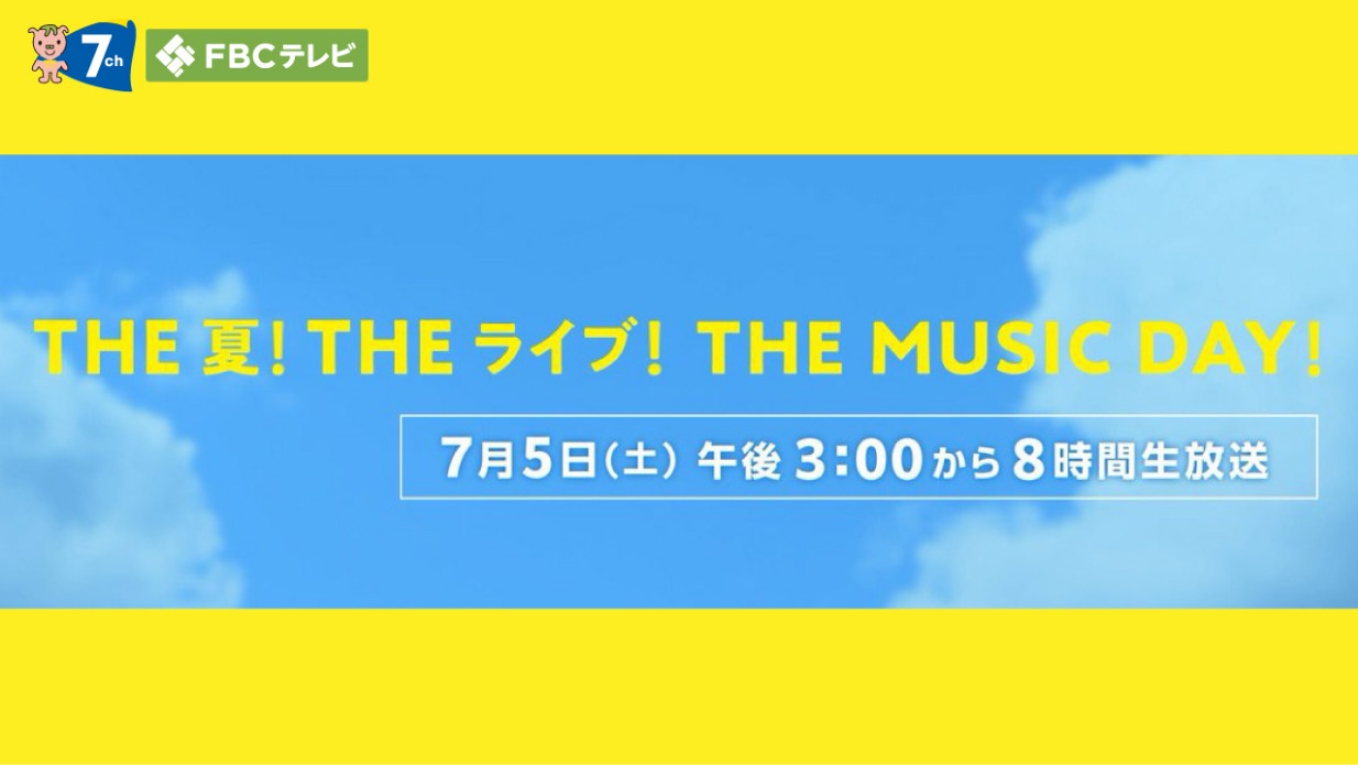 スクリーンショット_4-7-2025_63319_img.retsta.jp