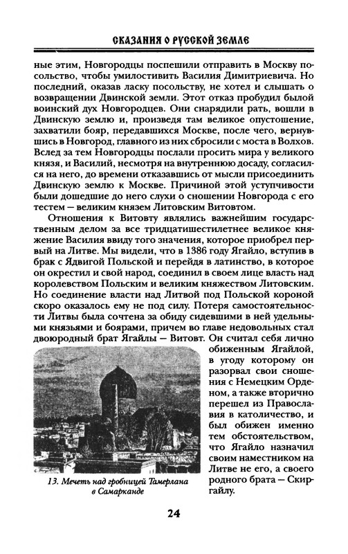 p0026