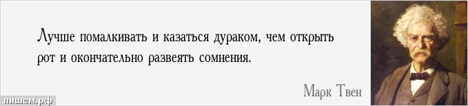 Быть а не казаться картинки