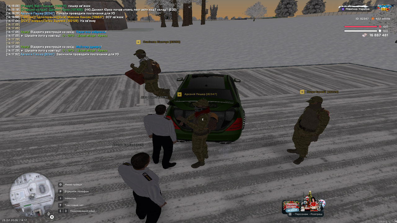 mta screen 2026 02 28 14 17 54