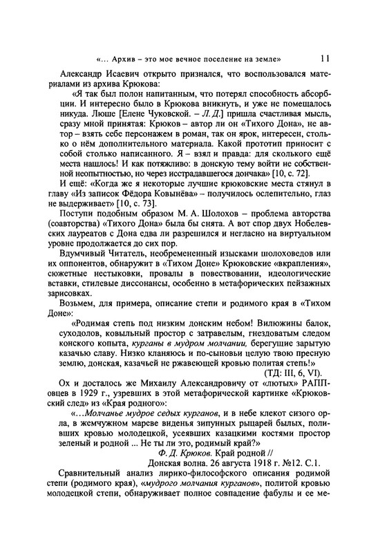 p0012