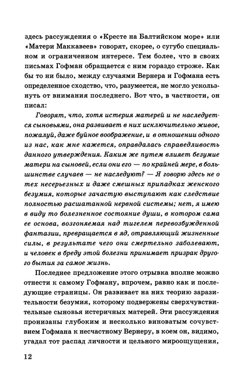 p0013