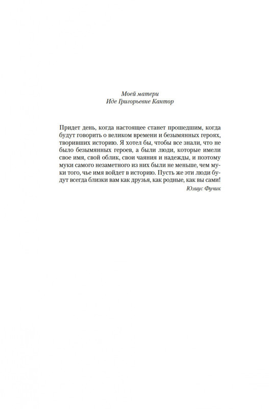 2-page-0010