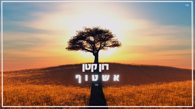 תמונה