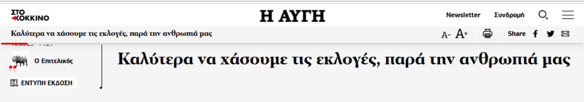 Εικόνα