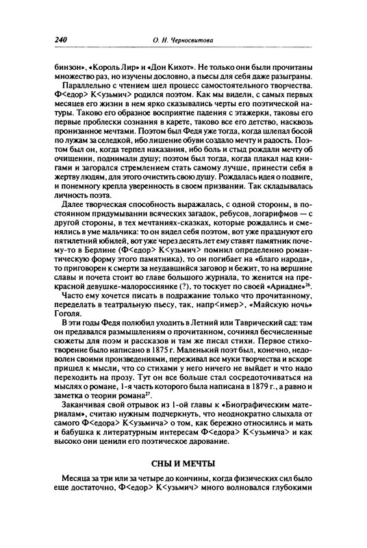 p0240