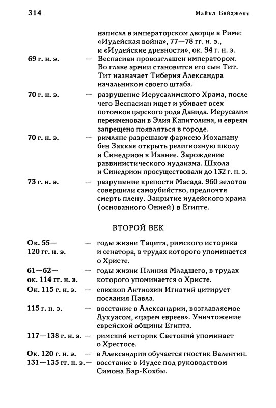 p0346