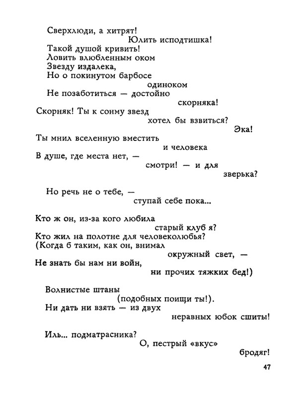 1983-page-0048