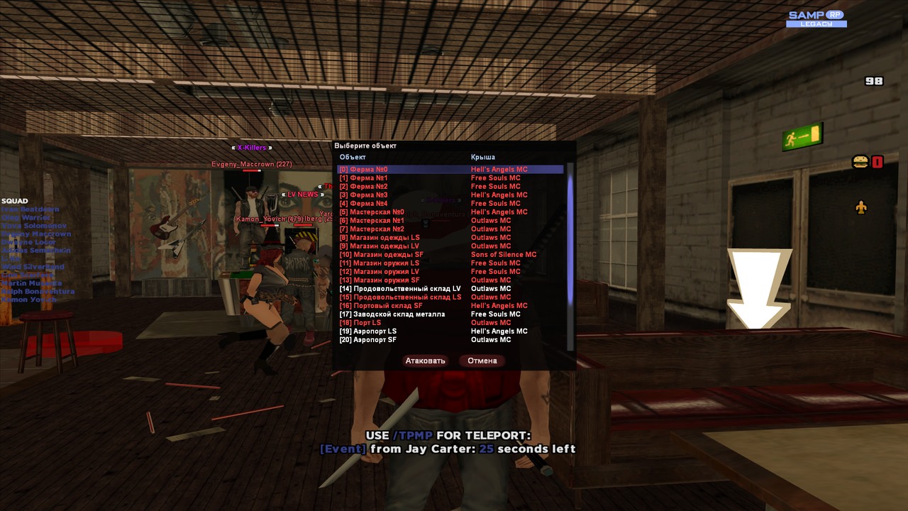 Снимок экрана (586)