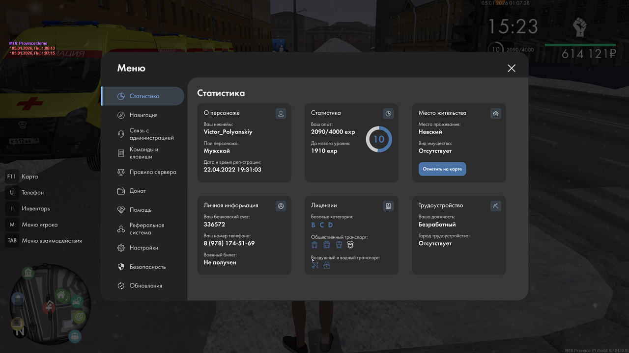 mta screen 2026 01 05 01 07 27