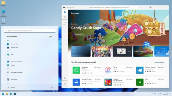 Windows 11 Pro 21H2 Build 22000.795 (x64) by SanLex ENRU July 2022 Windows 11 Pro 21H2 Build 22000.795 (x64) by SanLex ENRU July 2022