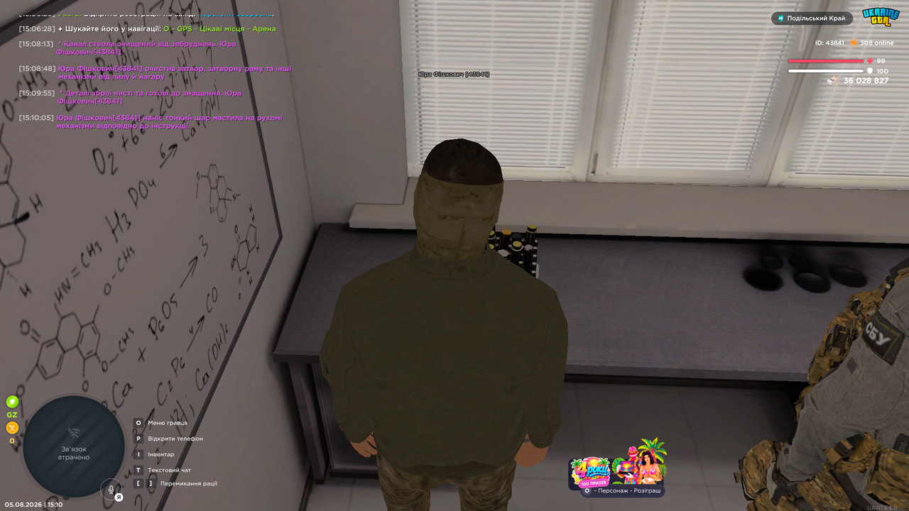 Grand Theft Auto San Andreas Screenshot 2026 08 05 15 10 06 40