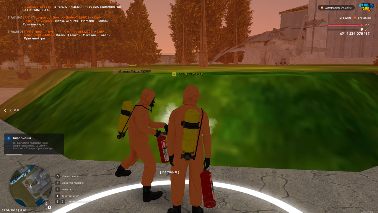 UKRAINE GTA 28 09 2026 17 02 33