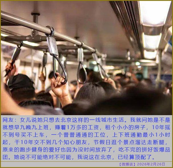 https://i.postimg.cc/fyzYwy7D/20260226-bt-(7).jpg