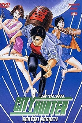 City Hunter Special 4 - Servizi Segreti (1996) DVD9 ITA JAP Sub ITA