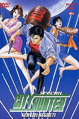 City Hunter Special 4 - Servizi Segreti (1996).mkv DVDRip AC3 ITA JAP Sub ITA