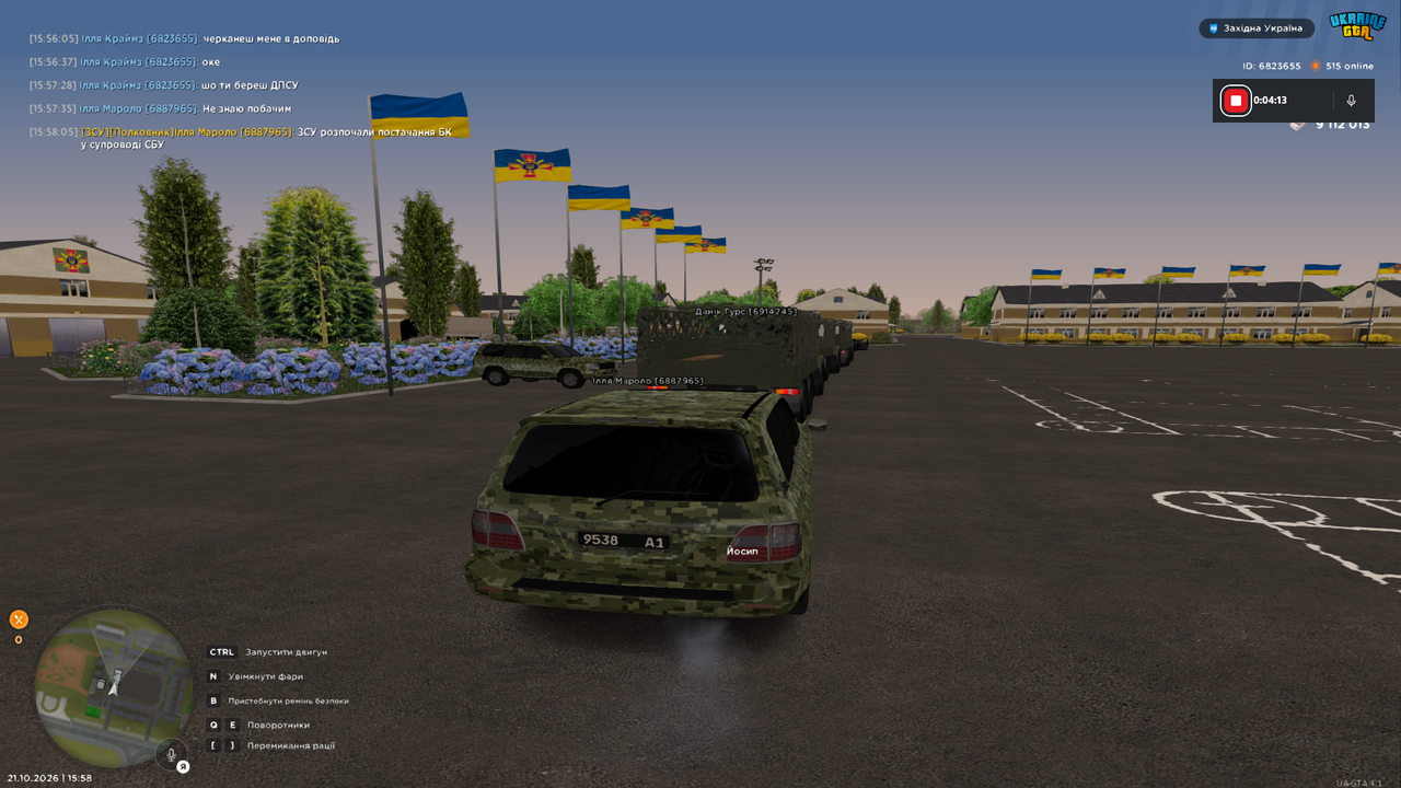 Знімок екрана (125)