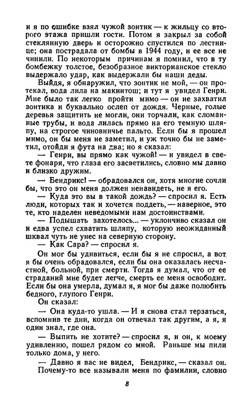 p0010