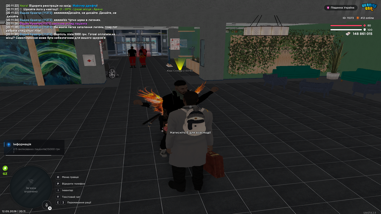 Grand Theft Auto San Andreas Screenshot 2026 05 12 20 11 34 54