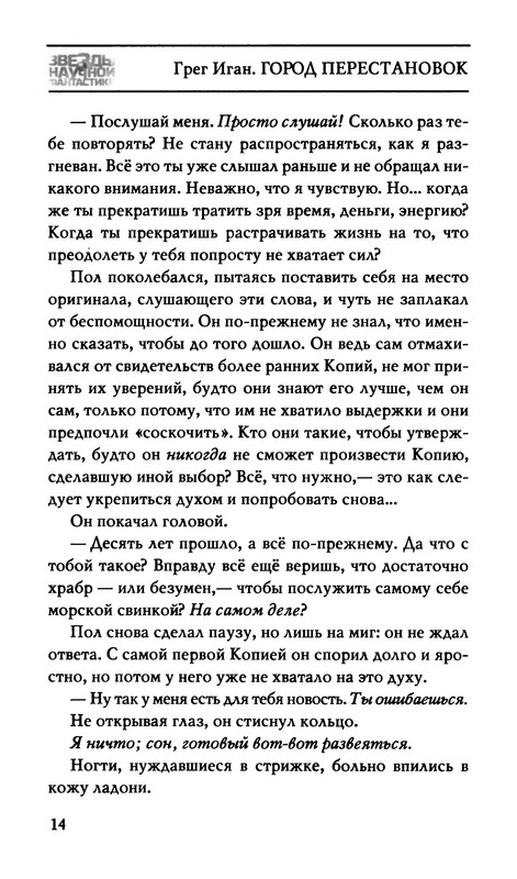 p0018