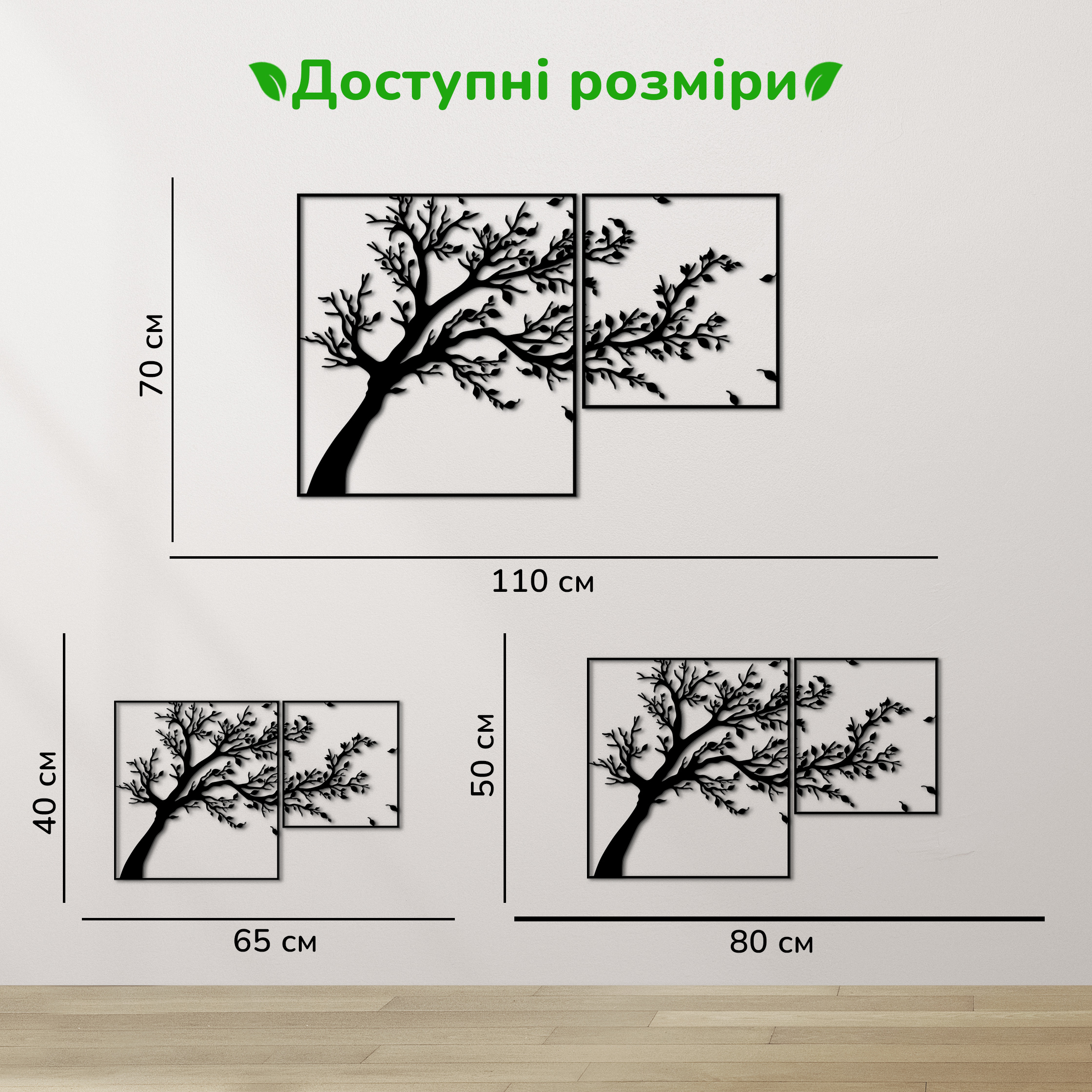 дерев'яний декор на стіну, настінний декор в кімнату, дерев'яний декор стін, декоративне панно з дерева, декор з дерева на стіну, сучасна картина на стіну, дерев'яне панно на стіну, настінний декор для дому