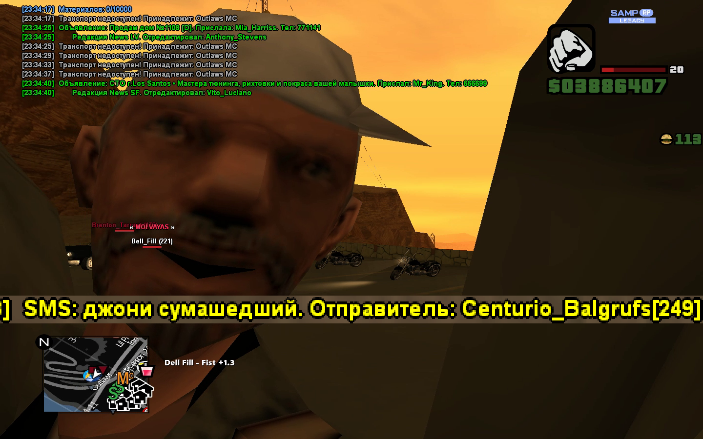 dzoni).png