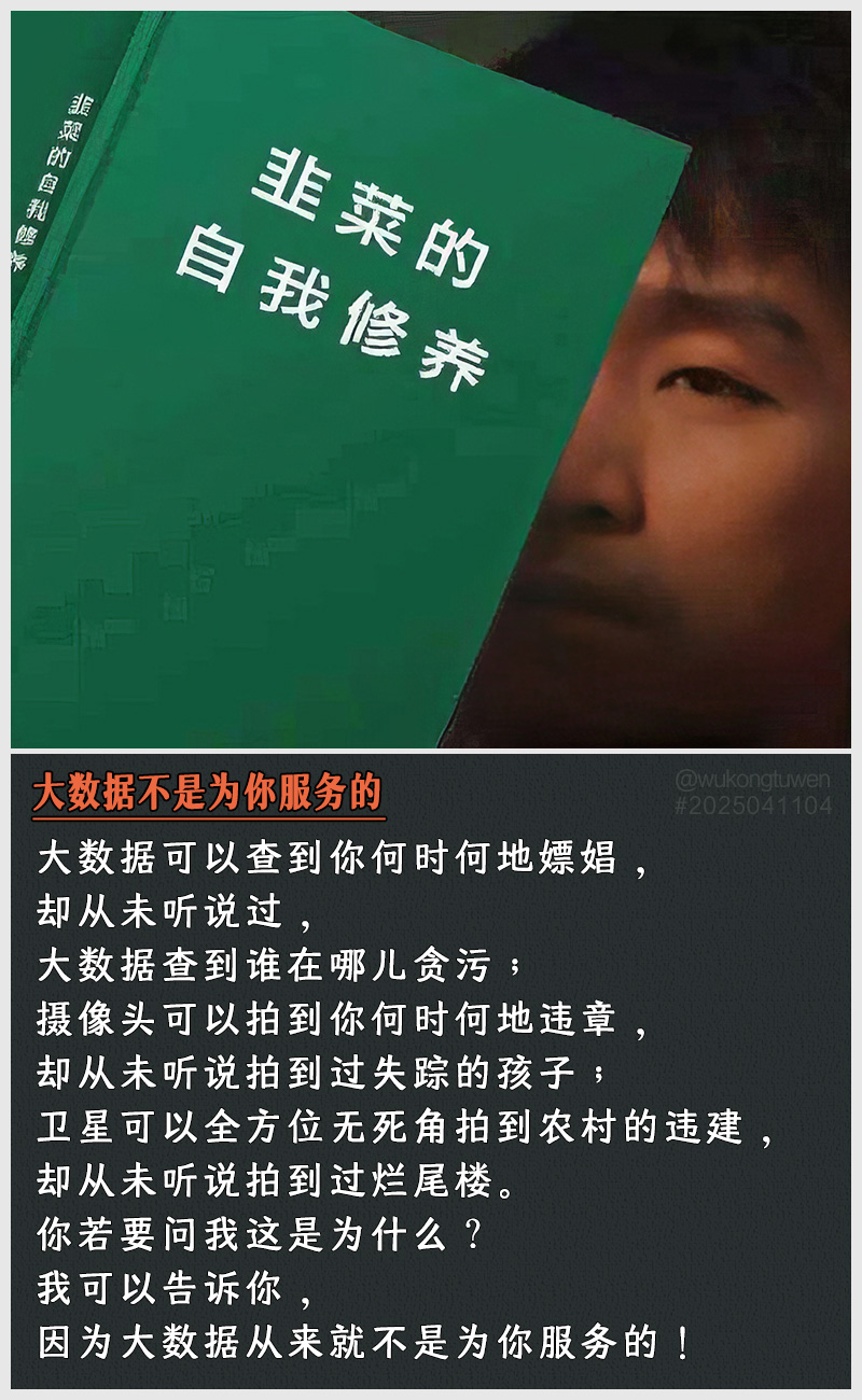 https://i.postimg.cc/fzFd3HXB/2025041104.jpg