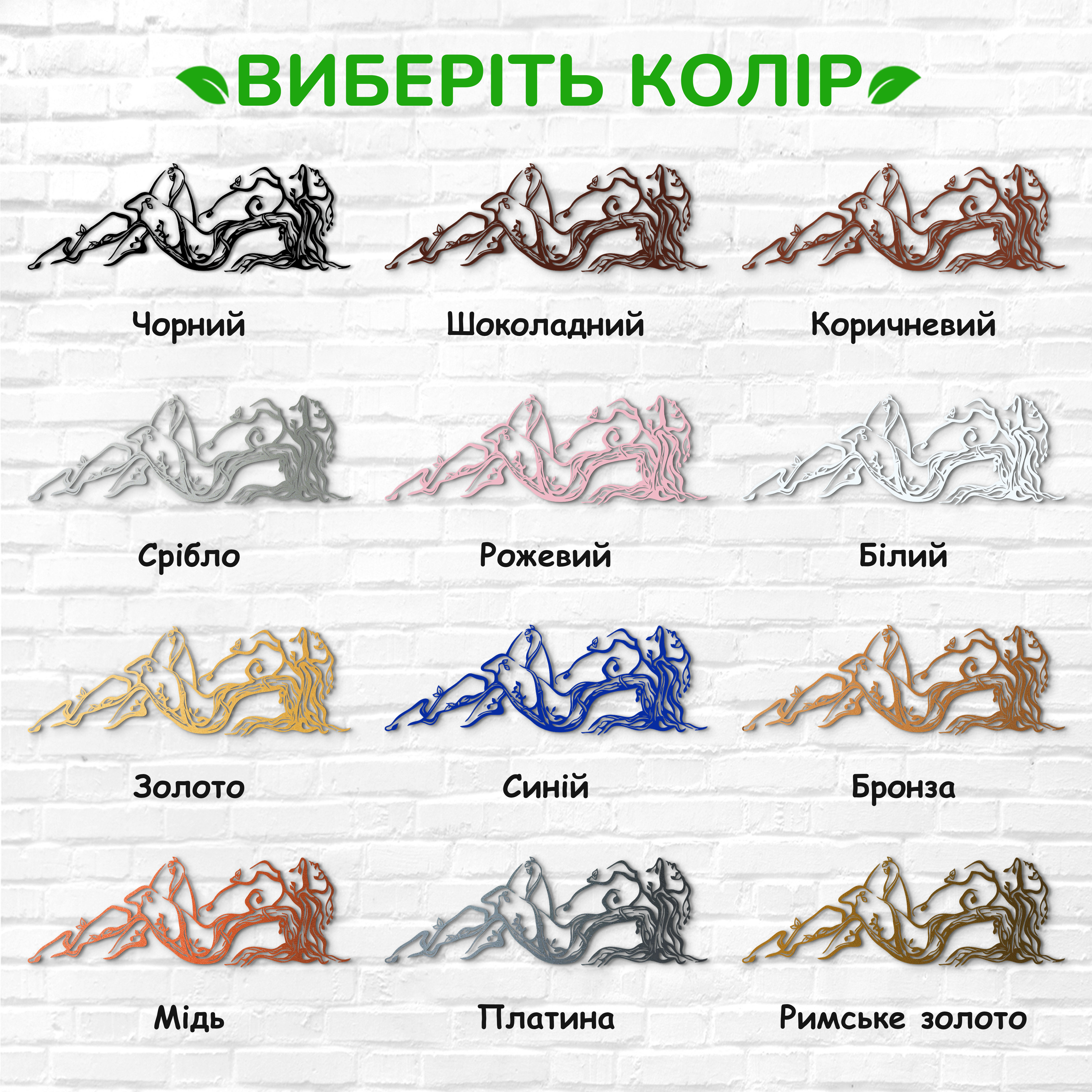 декоративне панно з дерева, сучасний декор для дому, декор з дерева на стіну, дерев'яне панно на стіну, сучасні картини для інтер єру, інтер'єрна картина з дерева, дерев'яний декор на стіну, сучасний декор стін