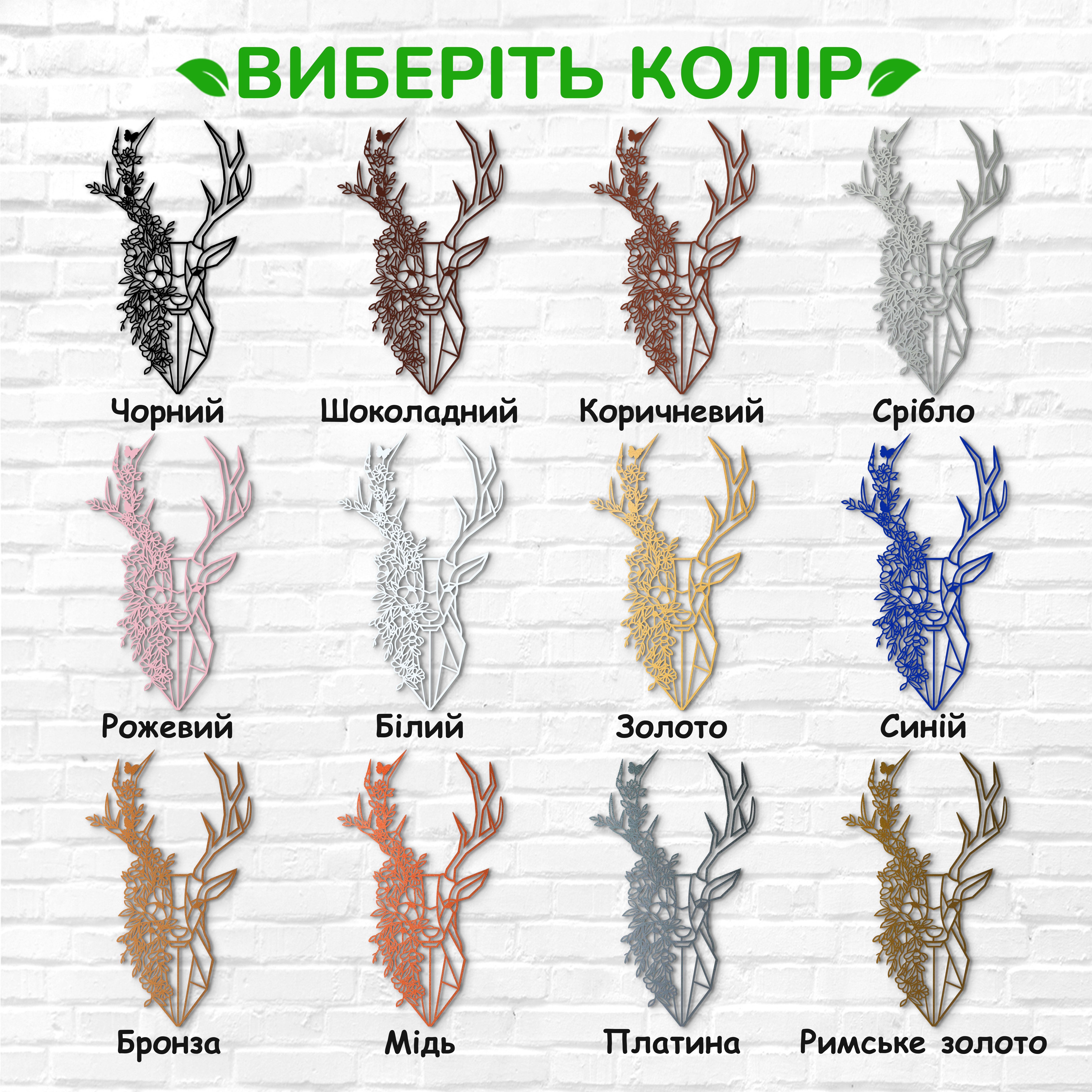 декоративне панно з дерева, сучасний декор для дому, декор з дерева на стіну, дерев'яне панно на стіну, сучасні картини для інтер єру, інтер'єрна картина з дерева, дерев'яний декор на стіну, сучасний декор стін