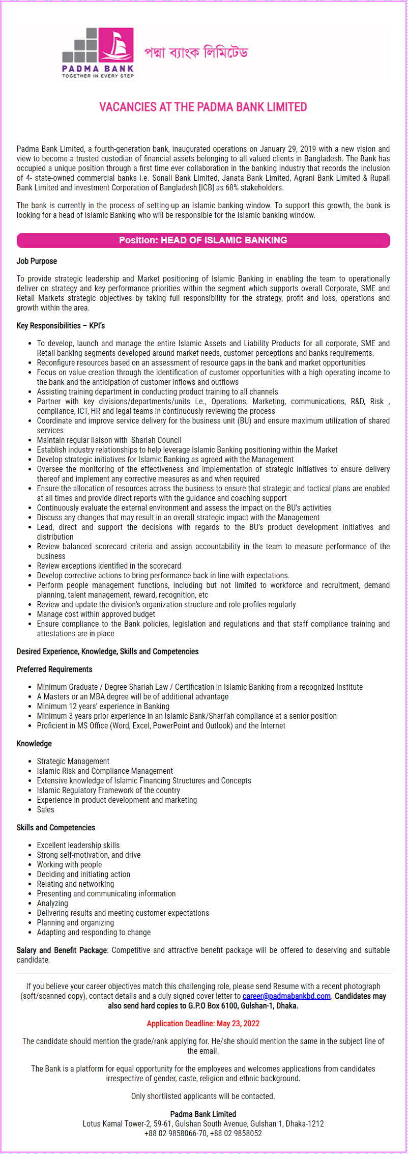 Padma Bank Job Circular 2022 Image