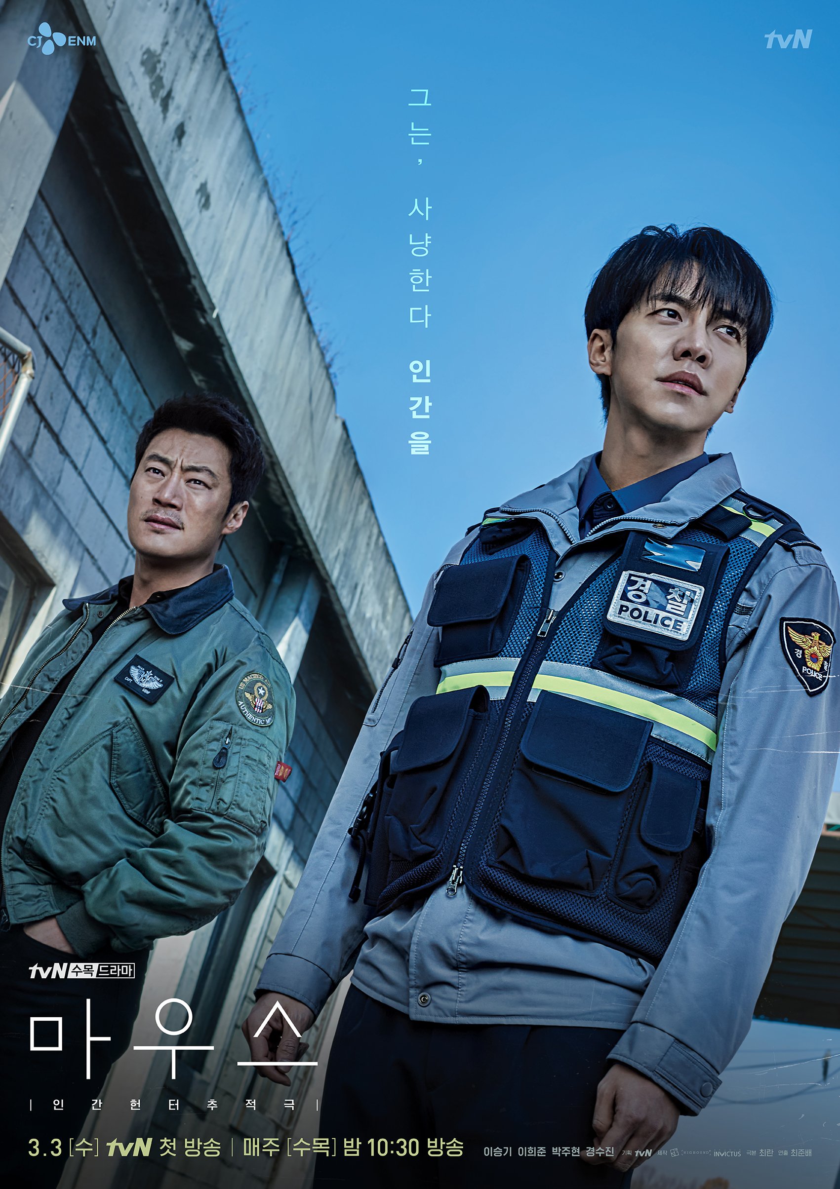 MLSBD Movie Screenshot