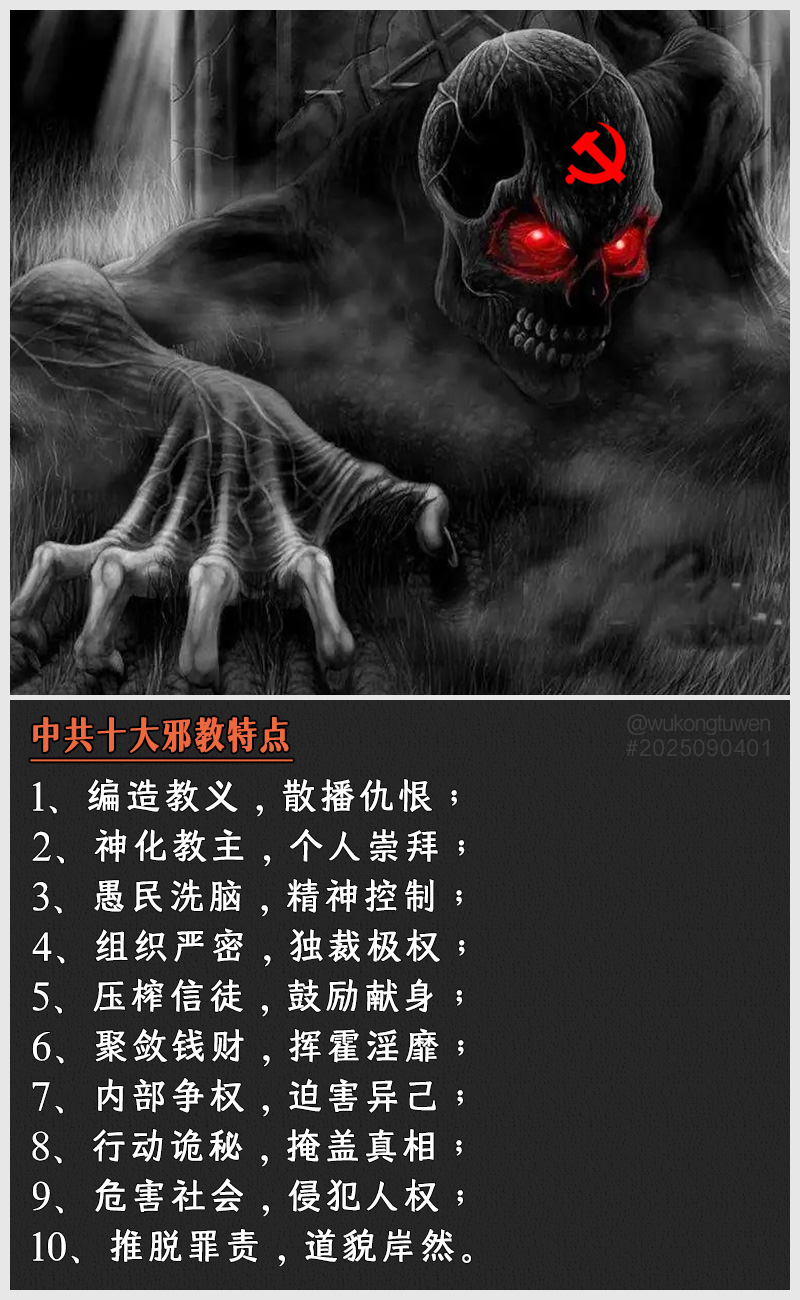 https://i.postimg.cc/fzhcyQWf/2025090401.jpg