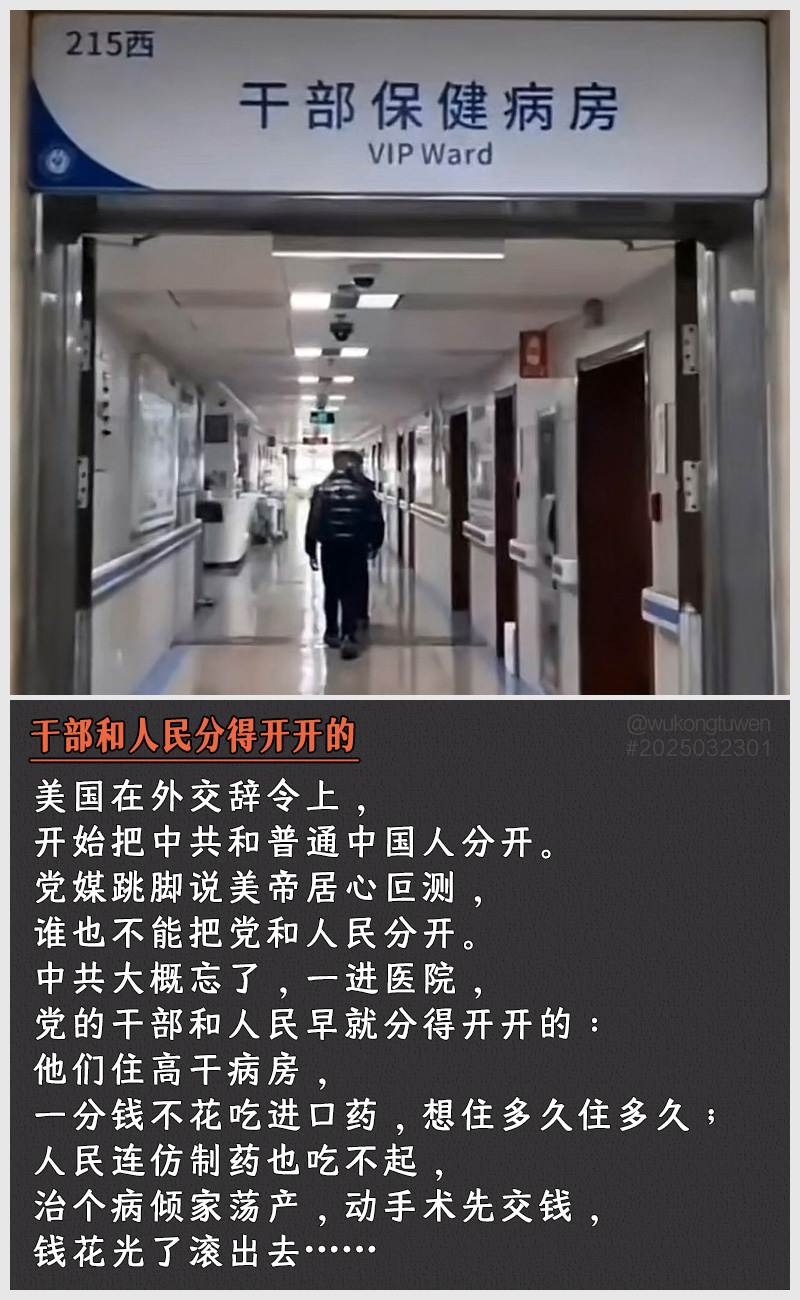 https://i.postimg.cc/fzyFhJB9/2025032301.jpg