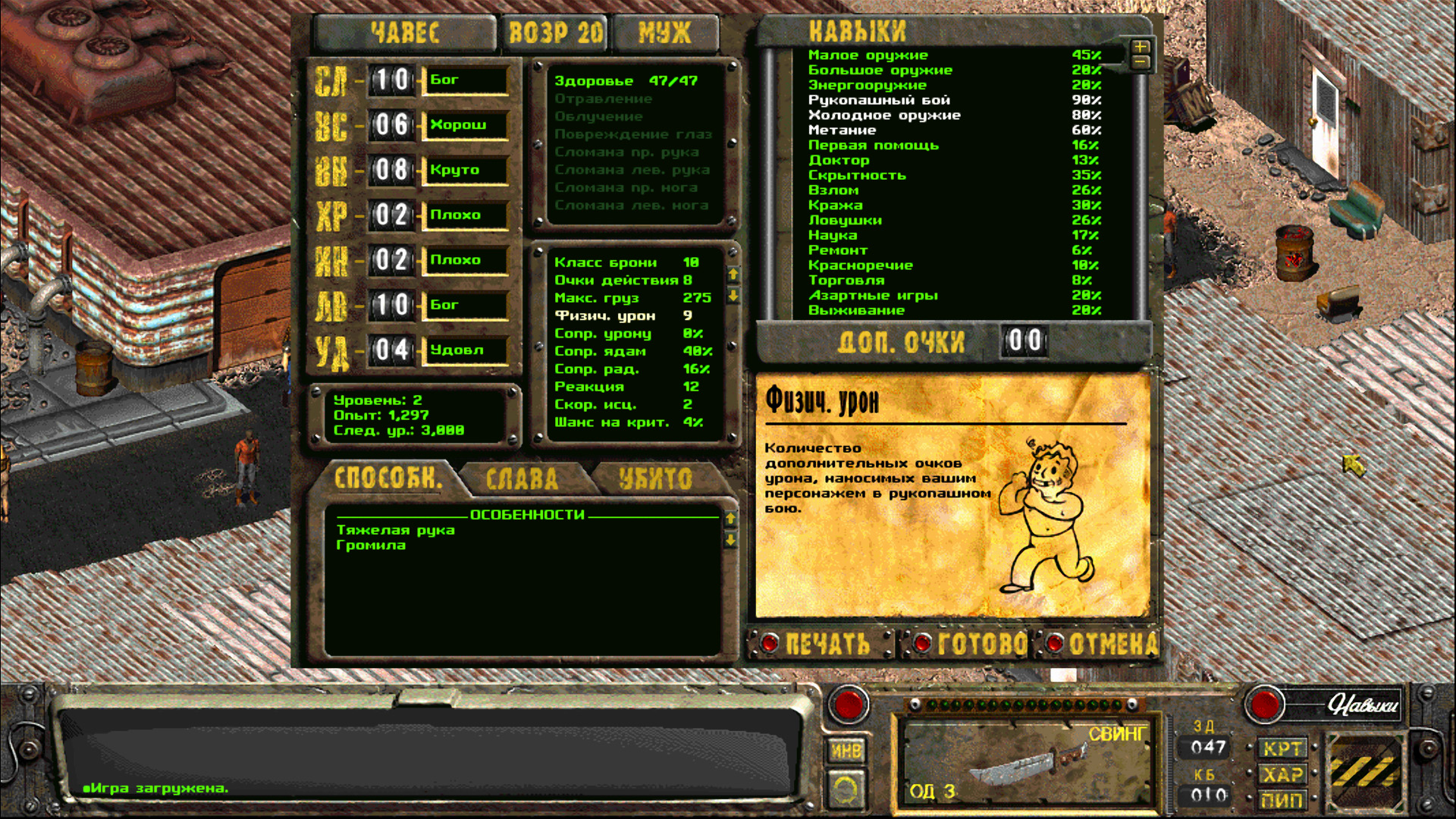 screenshot-1.jpg