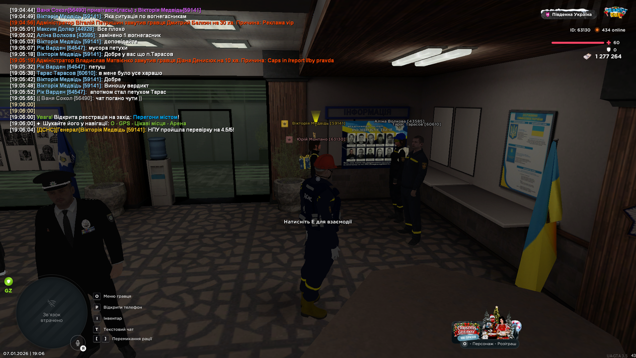 Grand Theft Auto San Andreas Screenshot 2026 01 07 19 06 08 35