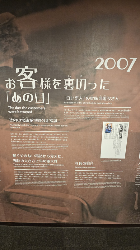 改標事件