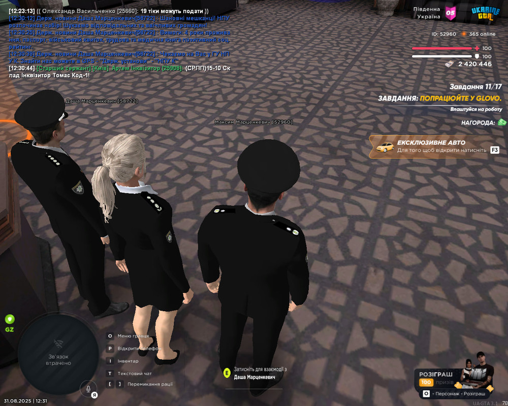 photo_2025-08-31_18-45-48 (3)