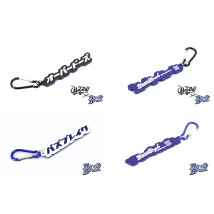 overdose-katakana-Rubber-Keychains.png