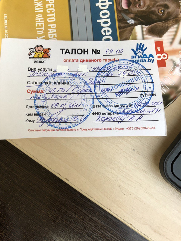 62C503D5-205E-4AD7-B692-3DE77E8D9B04