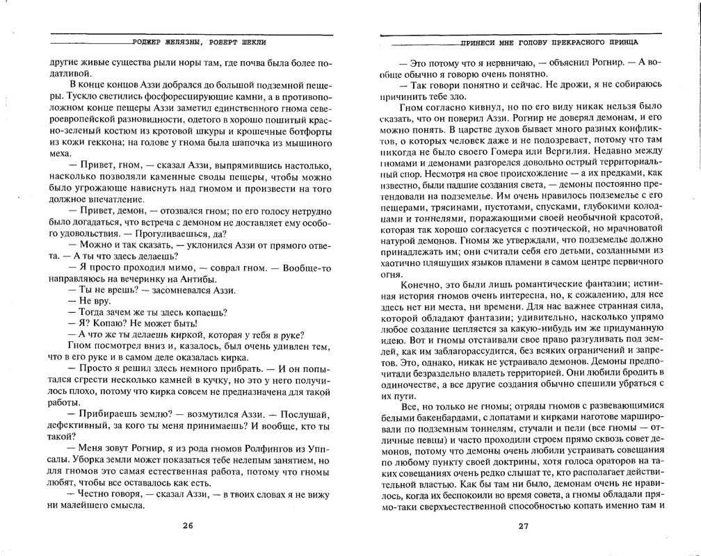 p0015