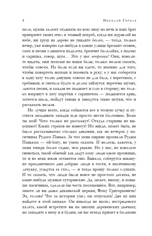 ITD000000001291883-page-0008