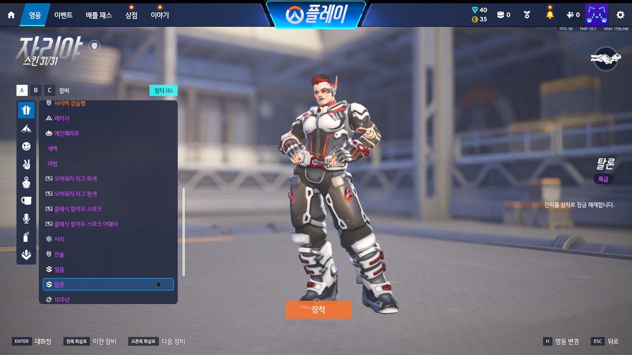 Screen Shot 26 08 02 23 42 28 000