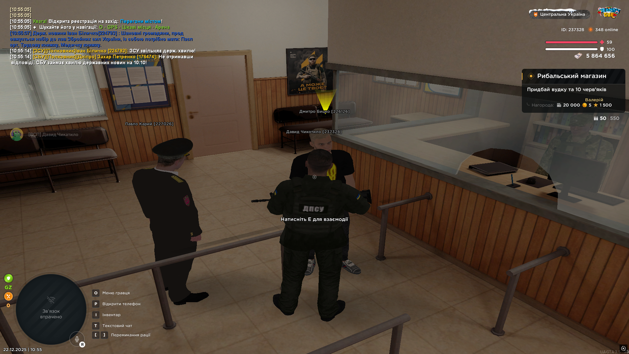 Снимок экрана (109)